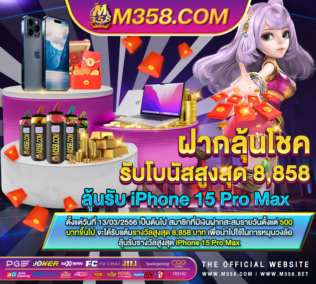 เกมที่เล่นแล้วได้เงิน pantip เกม ได้ เงิน จริง nc